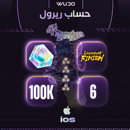 حساب دراغون بول ليجند 100 الف كريستال اي او اس - DRAGON BALL LEGENDS iOS