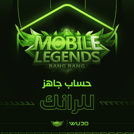 حساب موبايل ليجيندز بانق بانق - Mobile Legends: Bang Bang