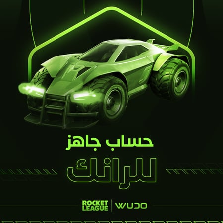 حساب رانك روكيت ليق  - Rocket League