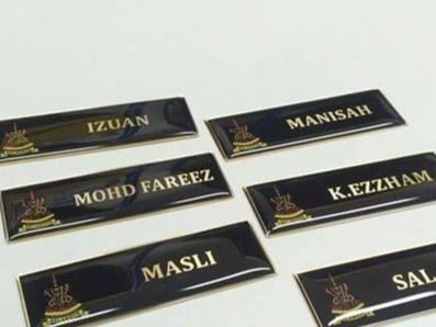 بروش اسم
