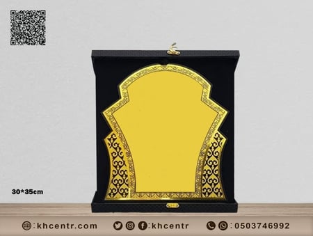 درع جلد مزخرف وسط 2