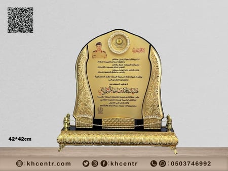 درع فخم معدن كبير رقم 7