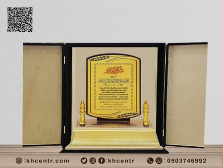 درع اكريليك حجم وسط