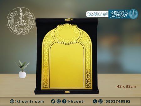 درع جلد كلاسيكي كبير
