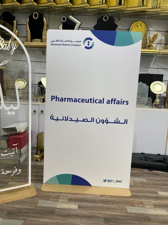 ستاند اكريليك استقبال الحفلات والمناسبات