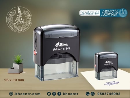 ختم مستطيل 23x59