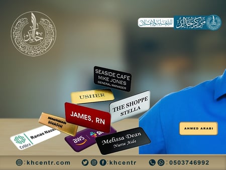 بروش اسم