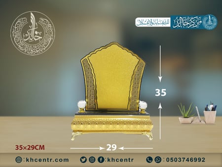 درع اكريليك عدة اشكال بنفس الحجم
