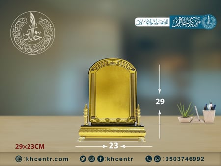 درع اكريليك عدة اشكال بنفس الحجم