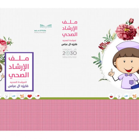سجلات حجم صغير