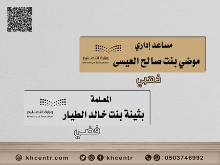 بروش اسم
