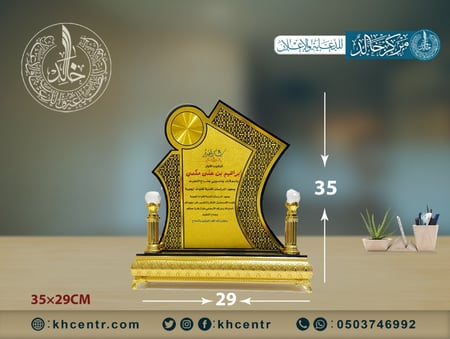 درع اكريليك عدة اشكال بنفس الحجم