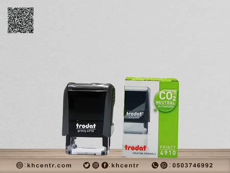 ختم ترودات مستطيل 4912 مقاس 47*18