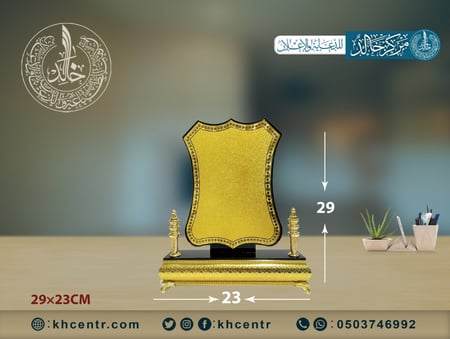 درع اكريليك عدة اشكال بنفس الحجم