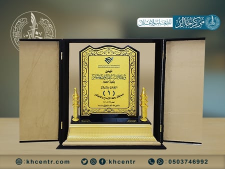 درع اكريليك وسط