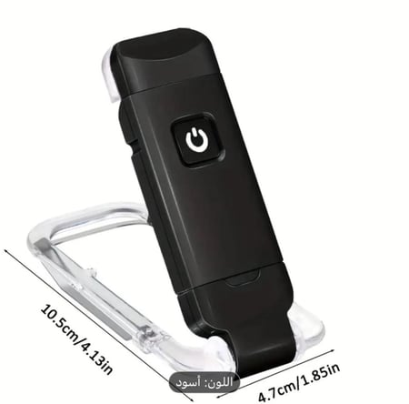 اضاءة لد للكتب - فكرة مبتكرة و رائعة