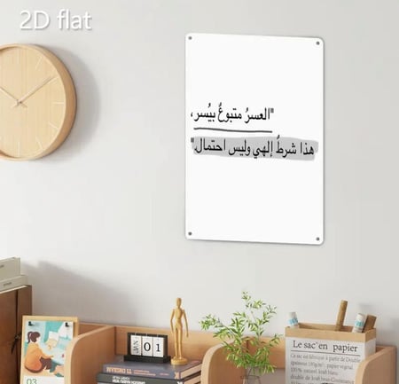 اختر لوحاتك بذكاء في منزلك واخلق جو من الدعم و التحفيز كلما نظرت اليها