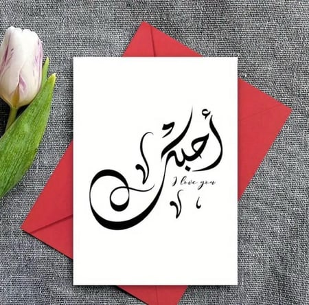 بطاقات معززة للحب ، داعمة بعباراتها التي ستضاف لكلماتك الجميلة الرقيقة لتزيدها قوة تعبيريه و لتصل لصميم القلب والعقل