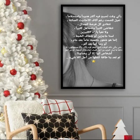 اختر لوحاتك بذكاء في منزلك واخلق لنفسك جو من الدعم و التحفيز كلما نظرت اليها