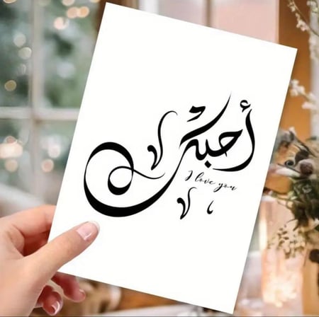 بطاقات معززة للحب ، داعمة بعباراتها التي ستضاف لكلماتك الجميلة الرقيقة لتزيدها قوة تعبيريه و لتصل لصميم القلب والعقل
