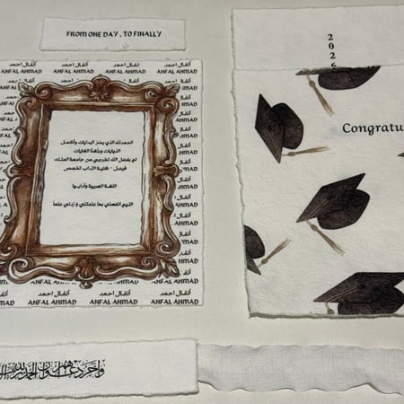 باكيج أوراق القطن للتخرج