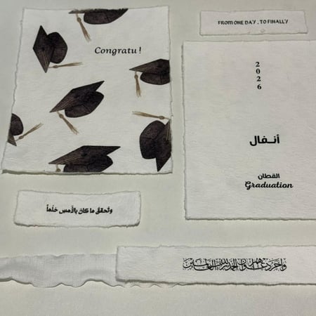 باكيج أوراق القطن للتخرج