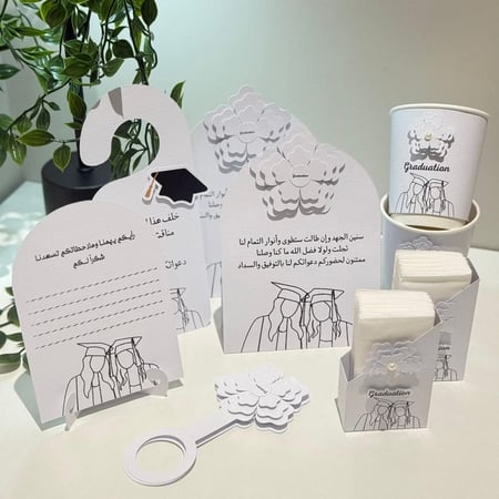 باكيج تخرج أنيق 21 قطعة
