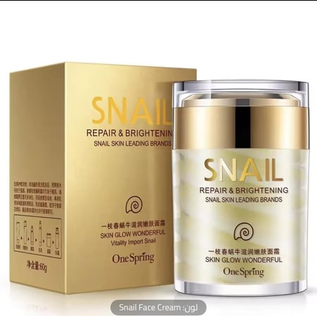 كريم الحلزون و الكولاجين لتبييض البشرة ومكافحة الشيخوخة