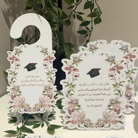 مجموعة التخرج  رقم 3