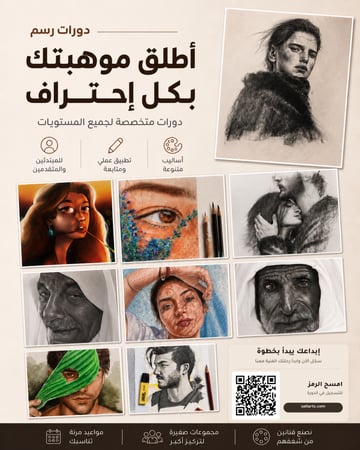 بكج الدورات