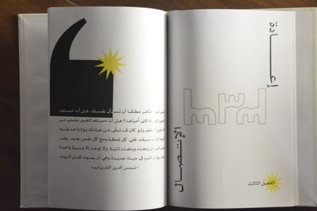 مذكرة إفلات