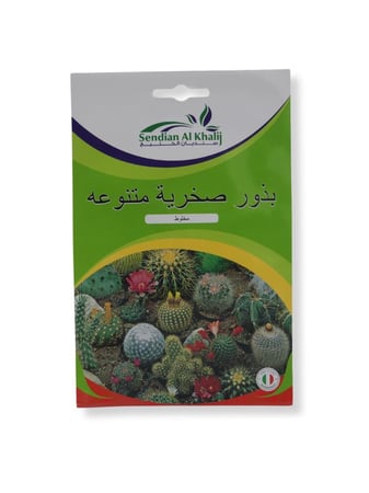 بذور صخرية متنوعة 0.1g
