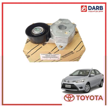 شداد سير يارس 2015 اصلي