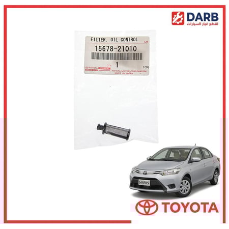 فلتر راس مكينة يارس 2015 اصلي