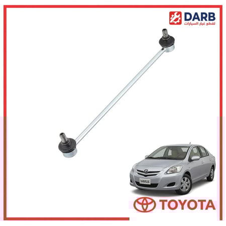 مسمار توازن يسار يارس 2006 اصلي