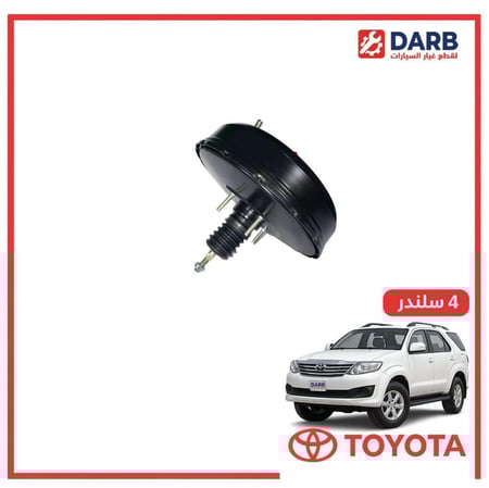 باكم فرامل فورتشنر 4 سلندر 2009 اصلي