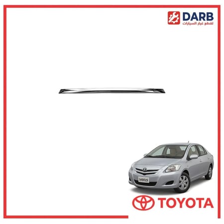 زيق شنطه يارس 2009 اصلي