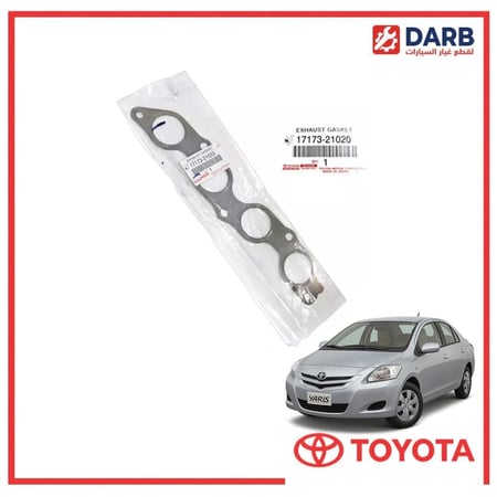 وجه قزوز فوق يارس 2009 اصلي