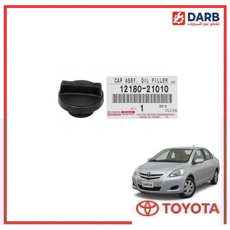 غطاء زيت مكينه يارس 2007 اصلي