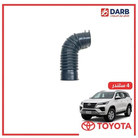 لي قربة هواء فورتشنر 4 سلندر 2023 تجاري