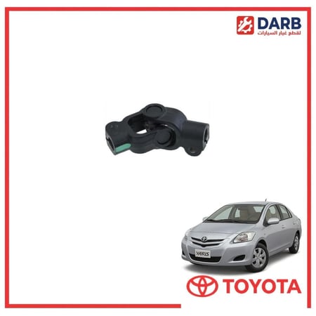 صليب دركسون تحت يارس 2008 اصلي