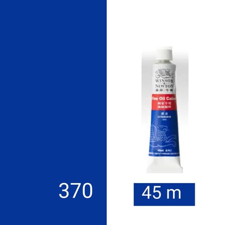 ونسر & نيوتن 170 مل 370