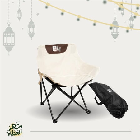 كرسي الرحلات الاقتصادي - أبيض