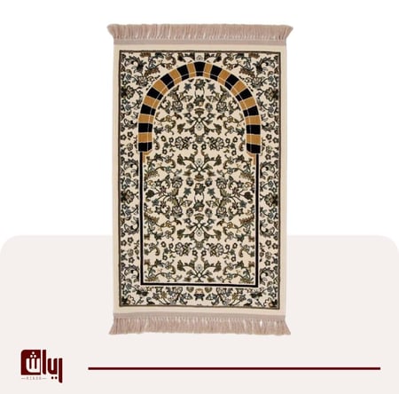 سجادة صلاة
