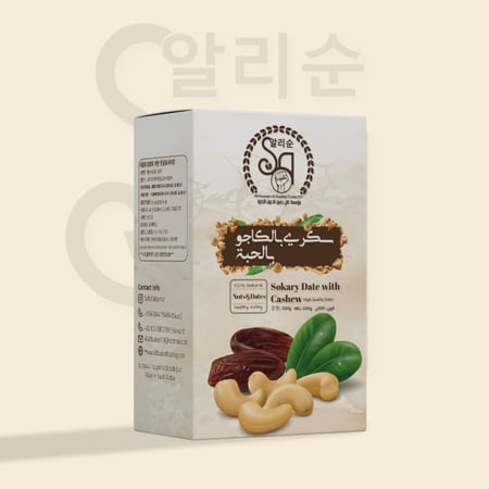 تمر سكري بالكاجو بالحبة فاخر