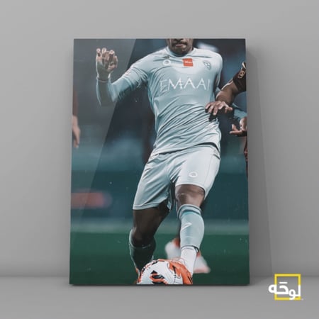بيريرا - الهلال