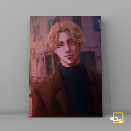 يوهان - مونستر