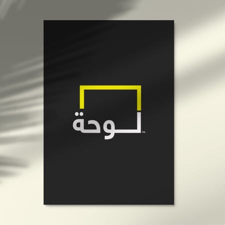 كوبون هدية لوحة صغيرة (مع التوصيل)