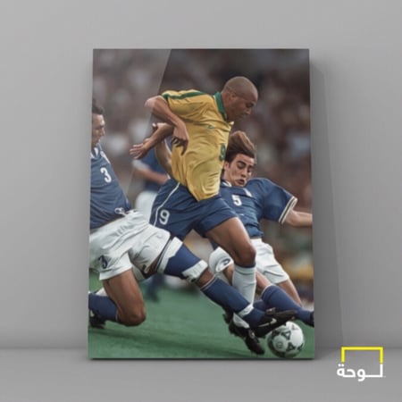 رونالدو VS مالديني و كانافارو 1997
