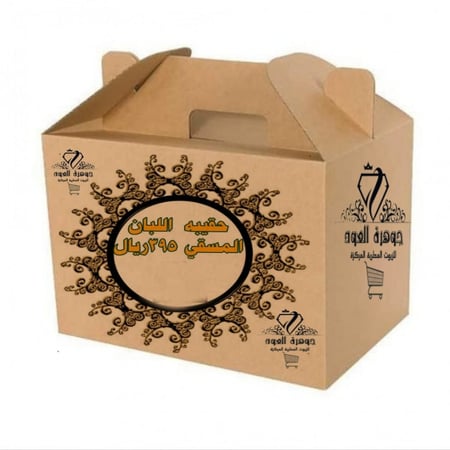 حقيبة اللبان العماني